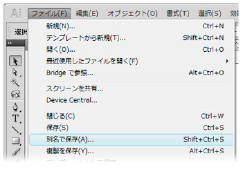 PDFを出力する